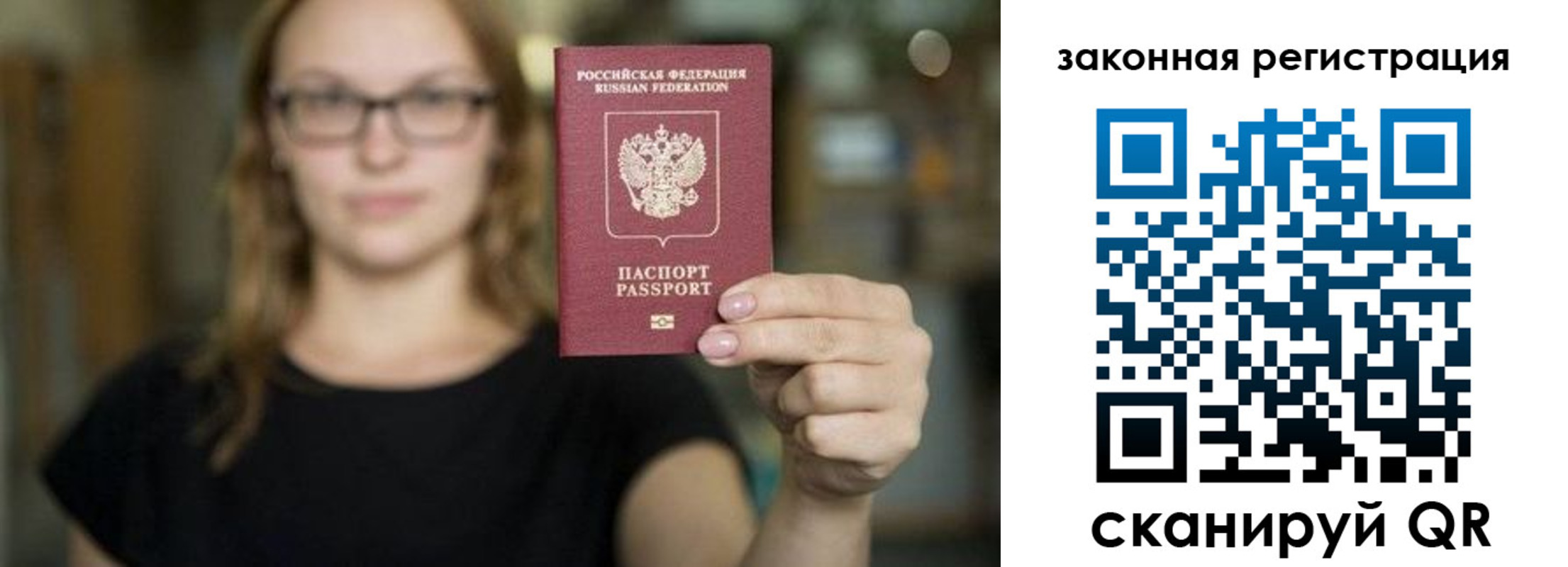 где прописаться в Владикавказе